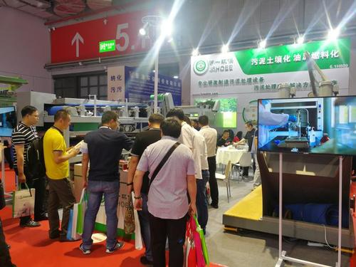 Huyi Environmental protection participated in the Shanghai World Environmental Protection Exhibition
